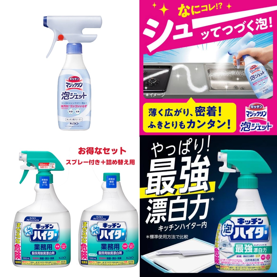 【コラム】適切なお掃除で家事を効率的に！時間を意識して丁寧に素早く終らせよう！